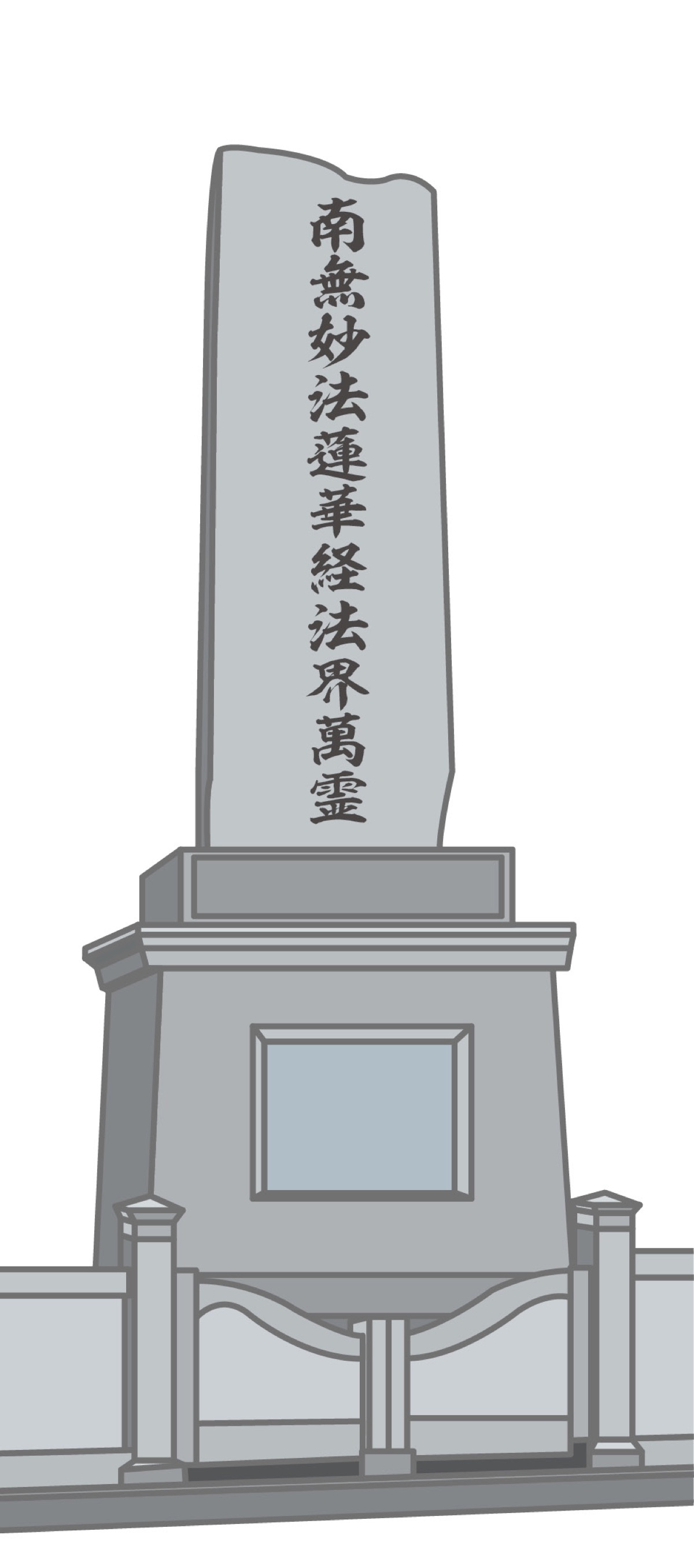 海老名むかしばなし