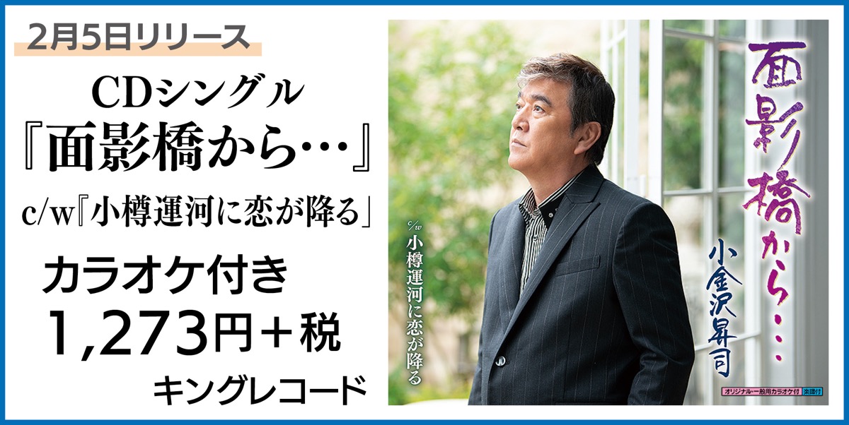 「安心した」が率直な気持ち (写真2)