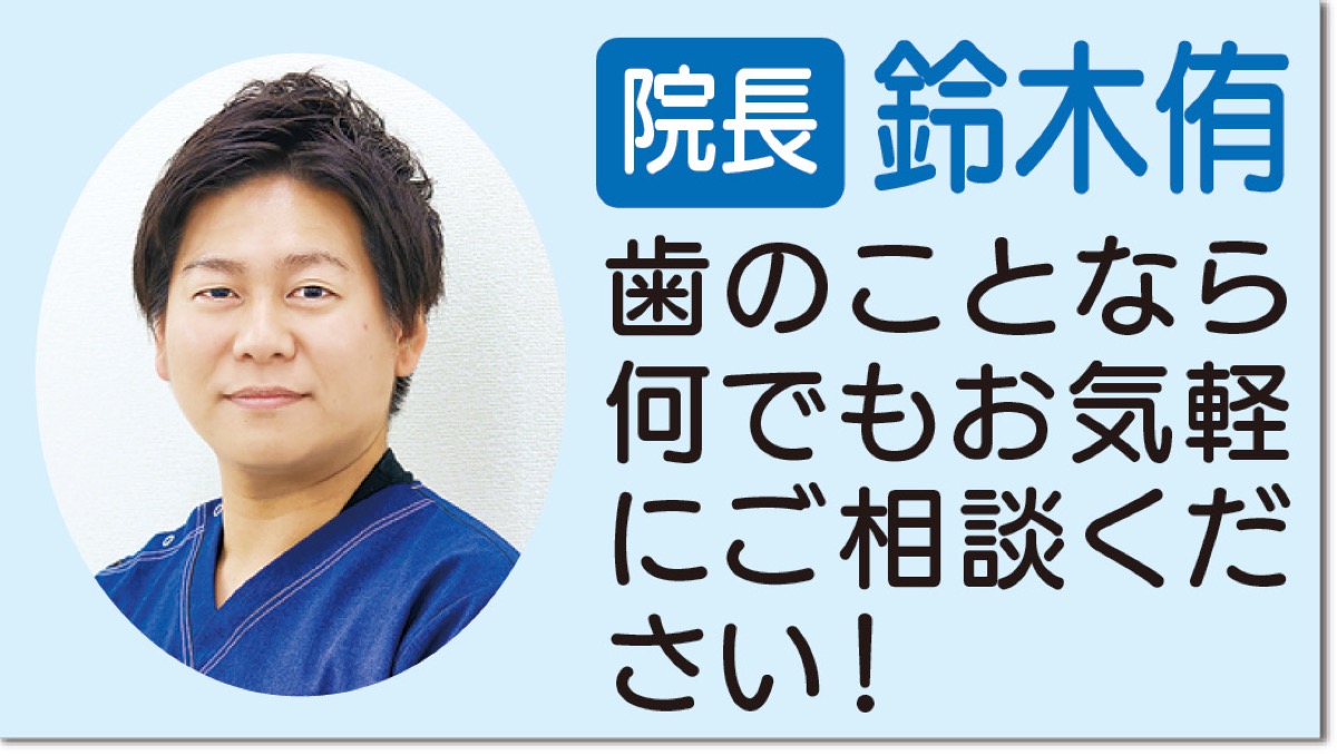 歯科 コロナ ウイルス