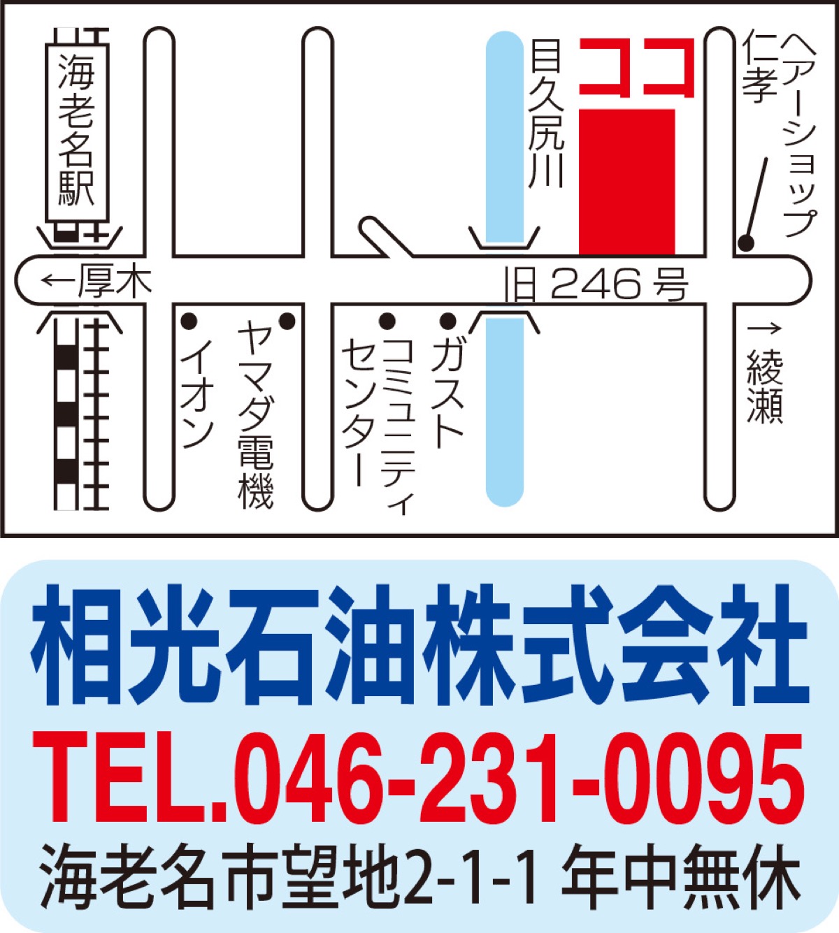 キズ・ヘコミ即修理 (写真2)