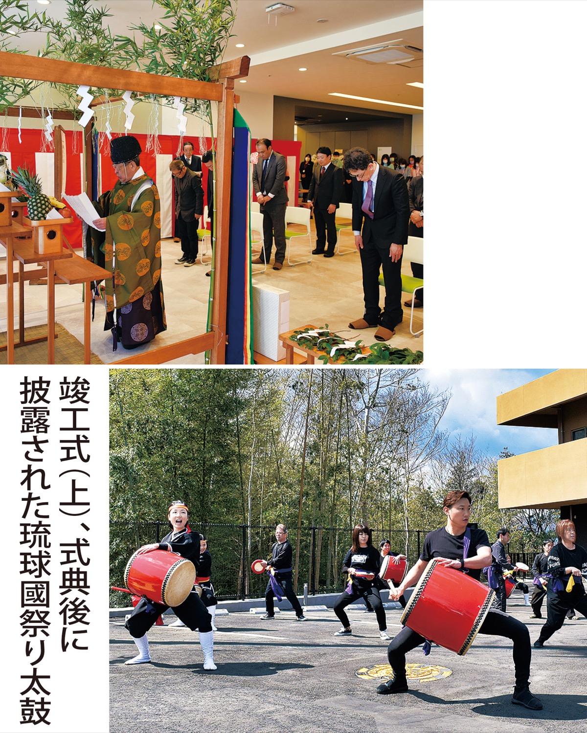 柏ケ谷に特養完成祝い演舞