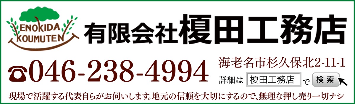 家の困り事を全て解決します!! (写真2)