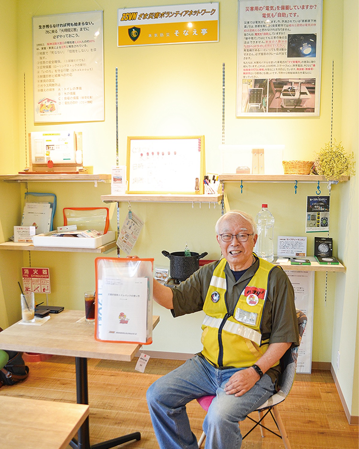 相武台 カフェで防災を考える グッズを常設展示 海老名 座間 綾瀬 タウンニュース