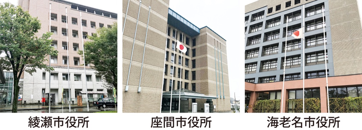 半旗で弔意表明