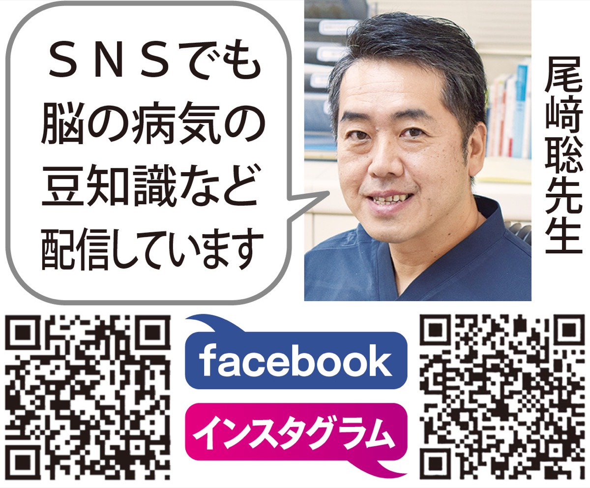 気になる 手の震え えびな脳神経外科 えびな脳神経外科 海老名 座間 綾瀬 タウンニュース