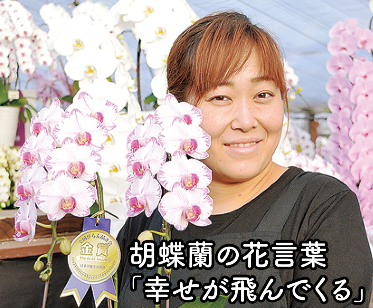 有 座間 洋 らん センター