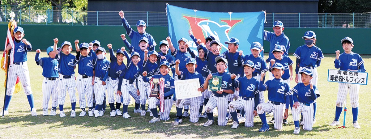 優勝したドルフィンズのメンバー