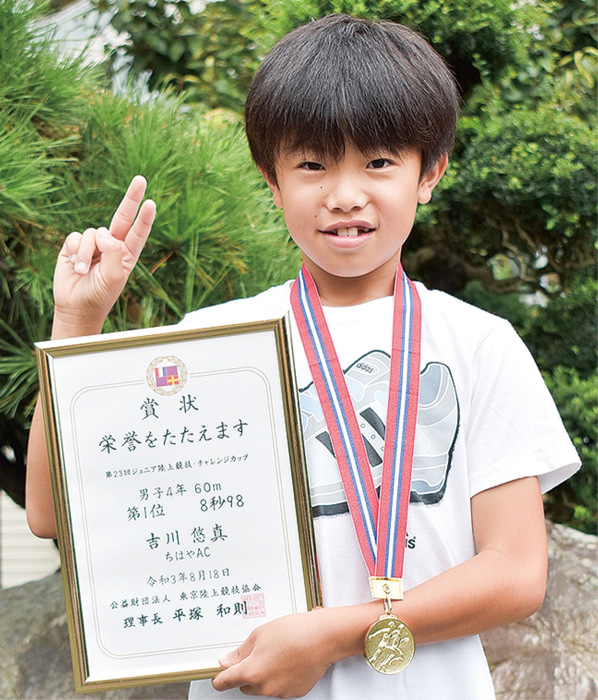 優勝した吉川悠真さん