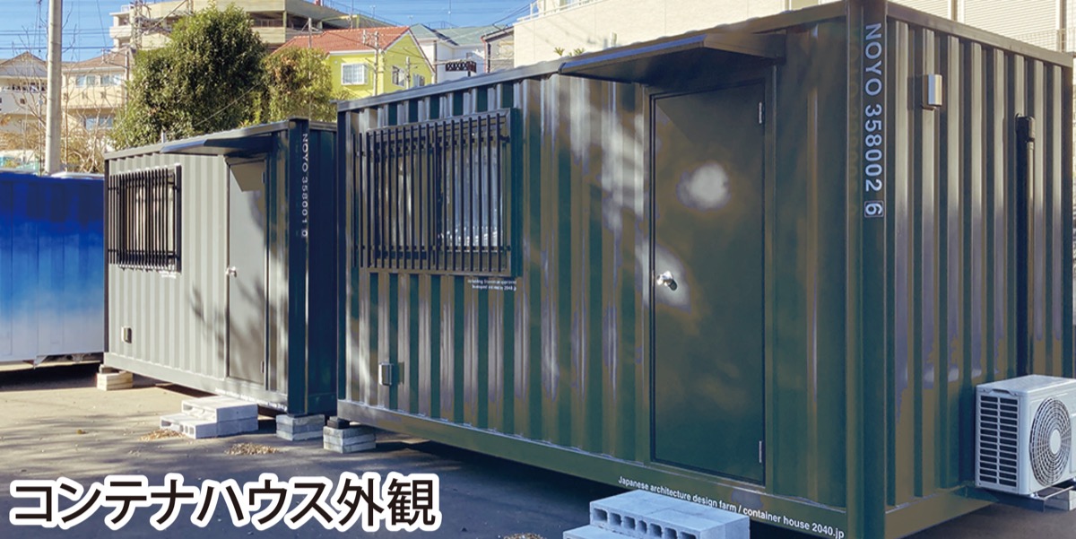 「いつでも帰っておいで」 (写真2)