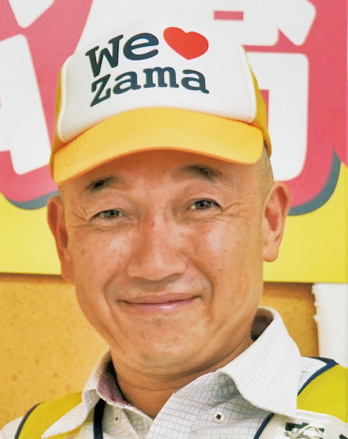 こどもたちに夢を 活動報告 相武台の歴史と街づくり 座間市議会議員 松橋じゅんろう 海老名 座間 綾瀬 タウンニュース