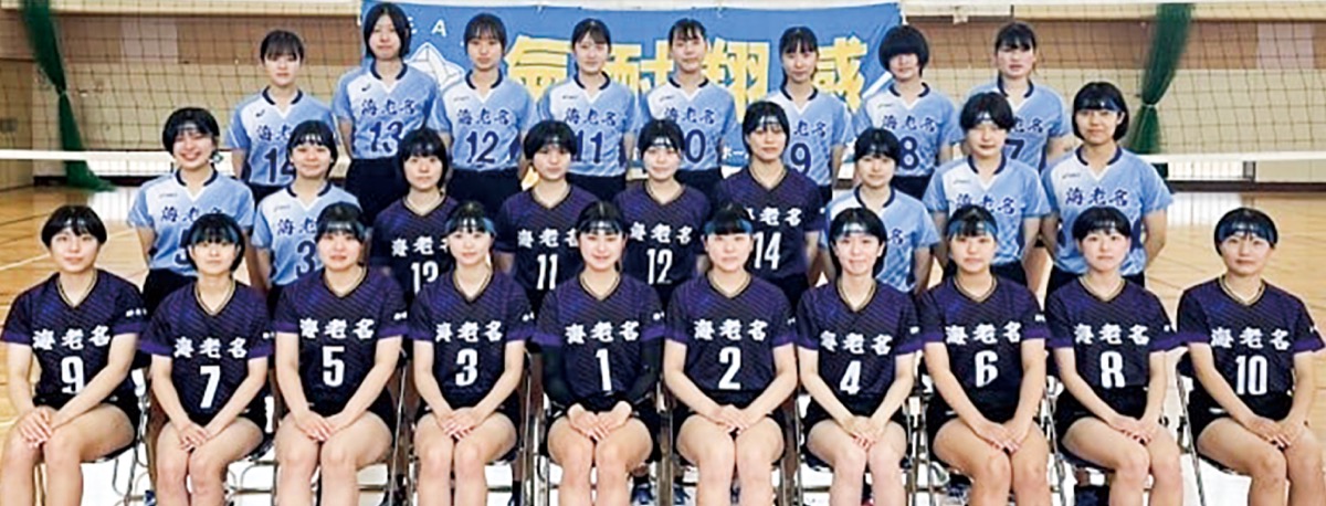 海老名高校女子バレー部 初の関東大会出場 存続危機 から３年で躍進 海老名 座間 綾瀬 タウンニュース