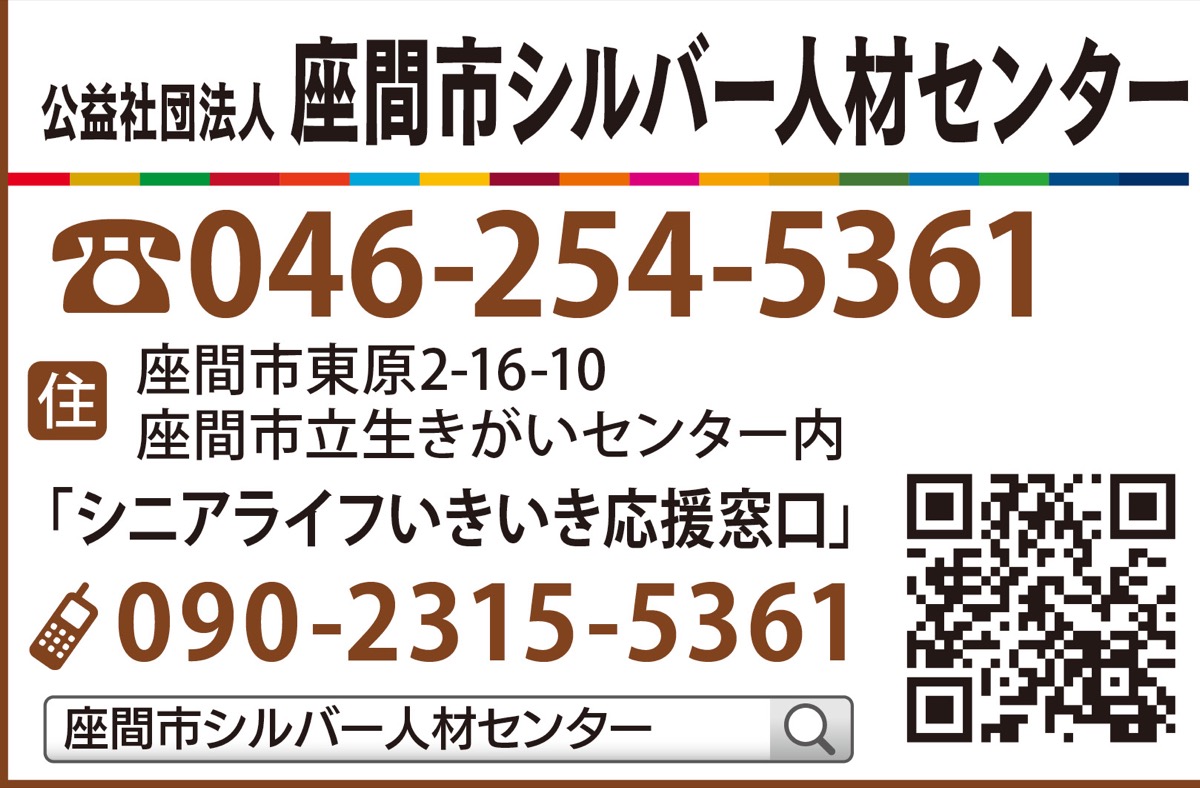 ホスピタリティを実践 (写真4)