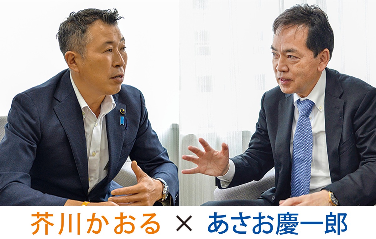 あさお慶一郎氏と安全保障を語る (写真1)