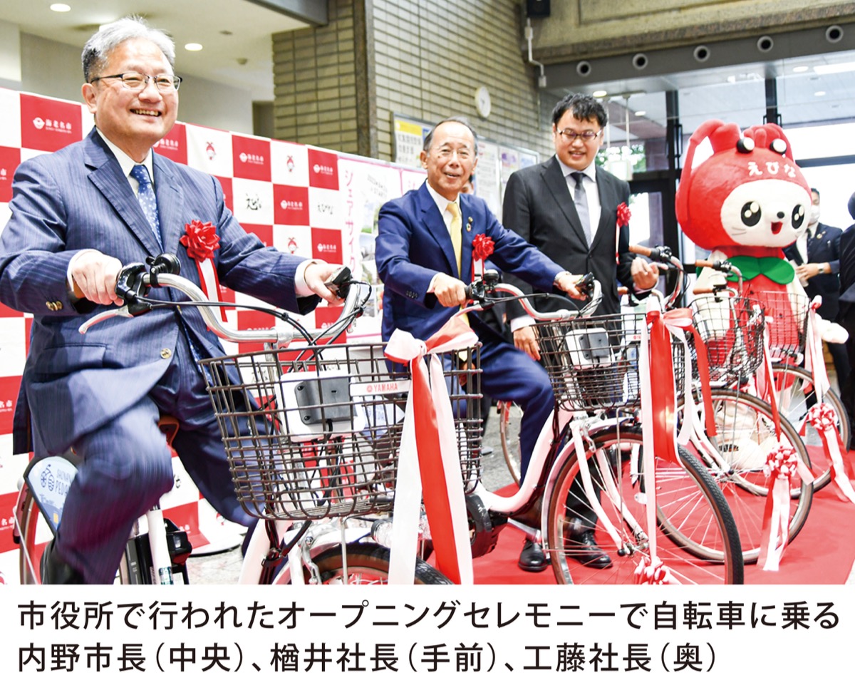 自転車網広がる (写真1)