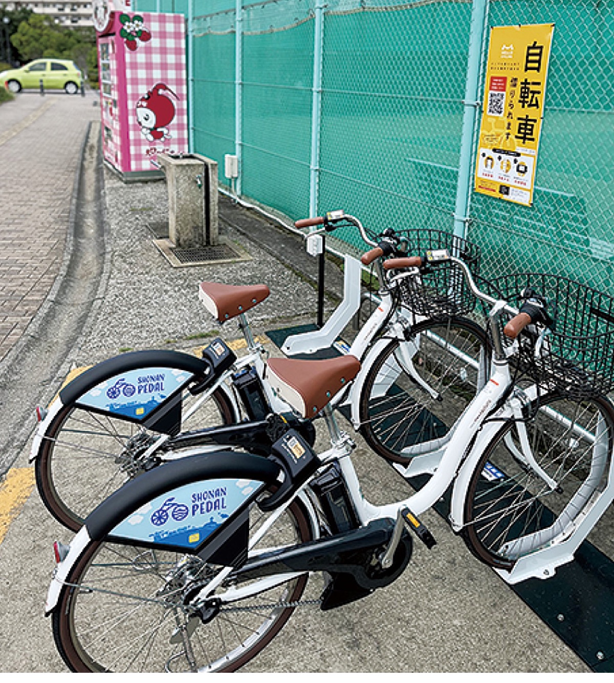 海老名市北部公園にある「ステーション」