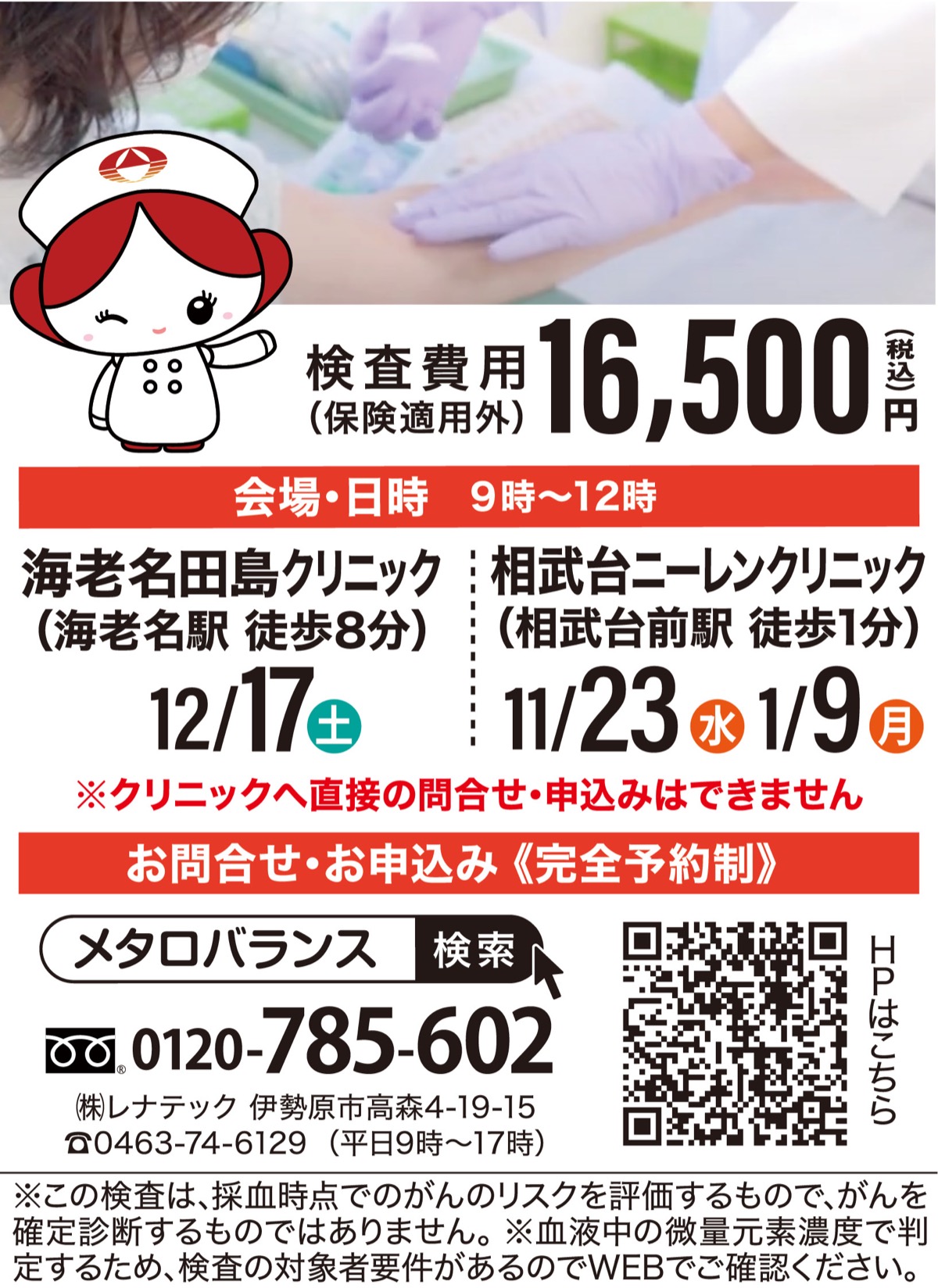 メタロ様ご専用 メタロ様ご専用