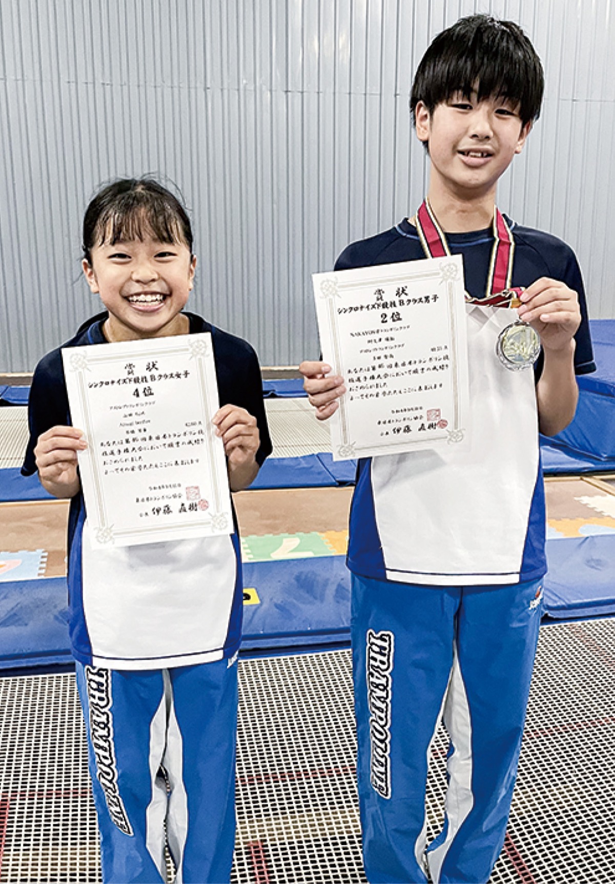 東日本大会で2選手活躍 トランポリン小中学生 | 海老名・座間・綾瀬