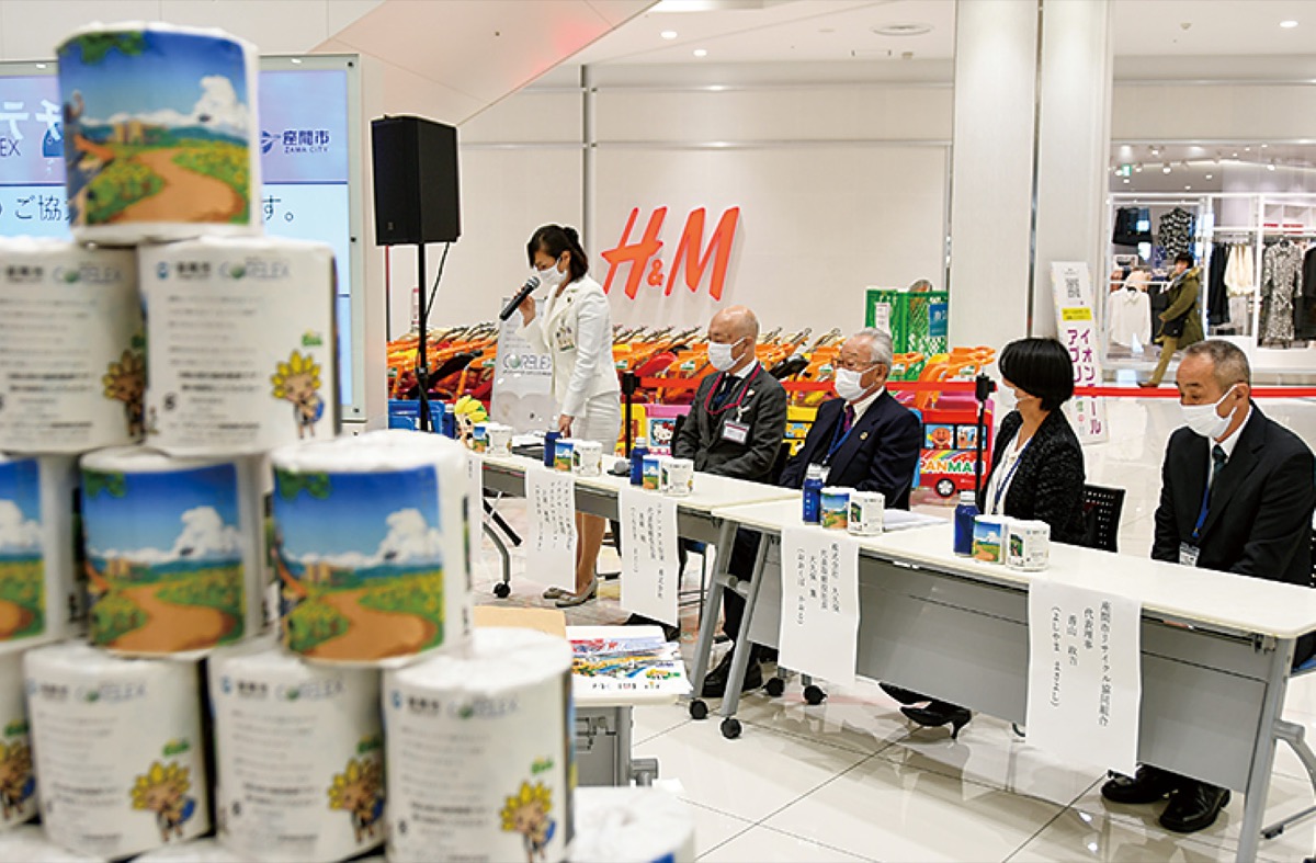 座間市 全国初の連携スタート 紙ごみの資源化に新スキーム | 海老名・座間・綾瀬 | タウンニュース