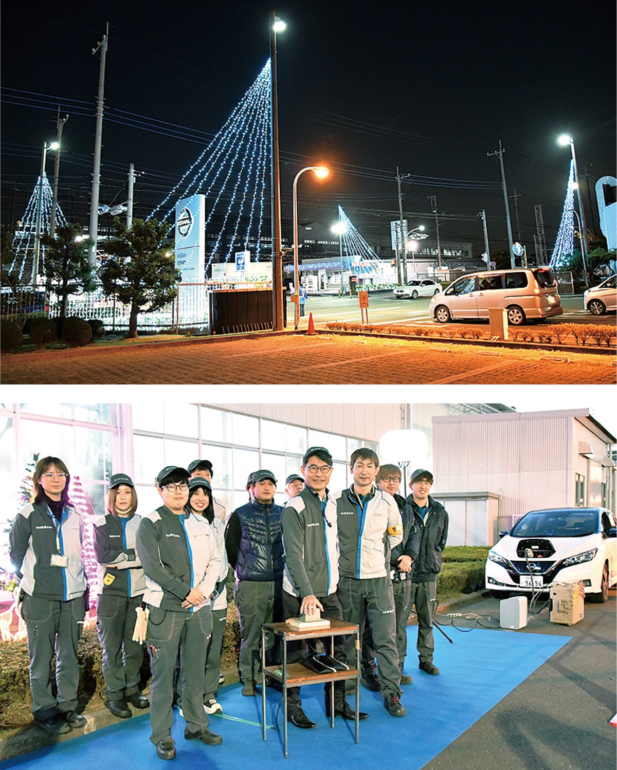 冬の光、地域へ届け