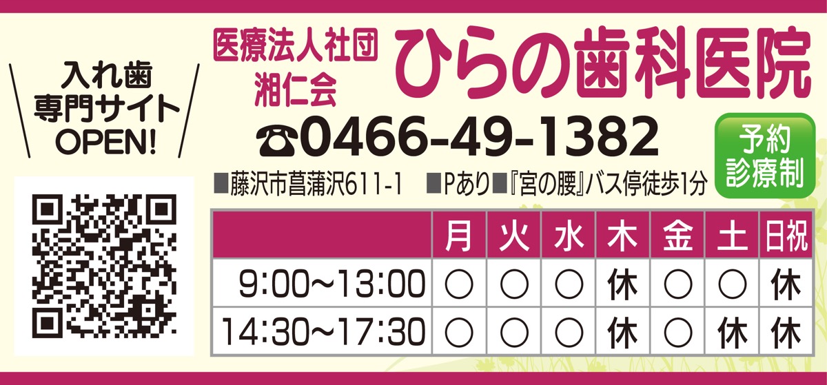 見た目の美しさにこだわった総入れ歯 (写真2)