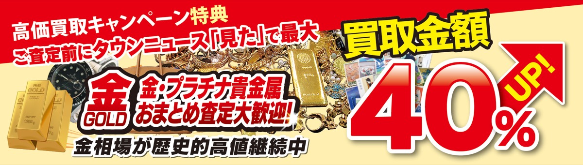 新年特別「ガラポン」企画 (写真2)