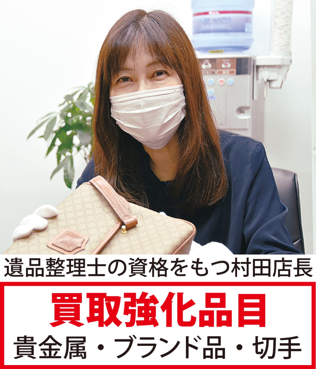 新年特別「ガラポン」企画 (写真3)