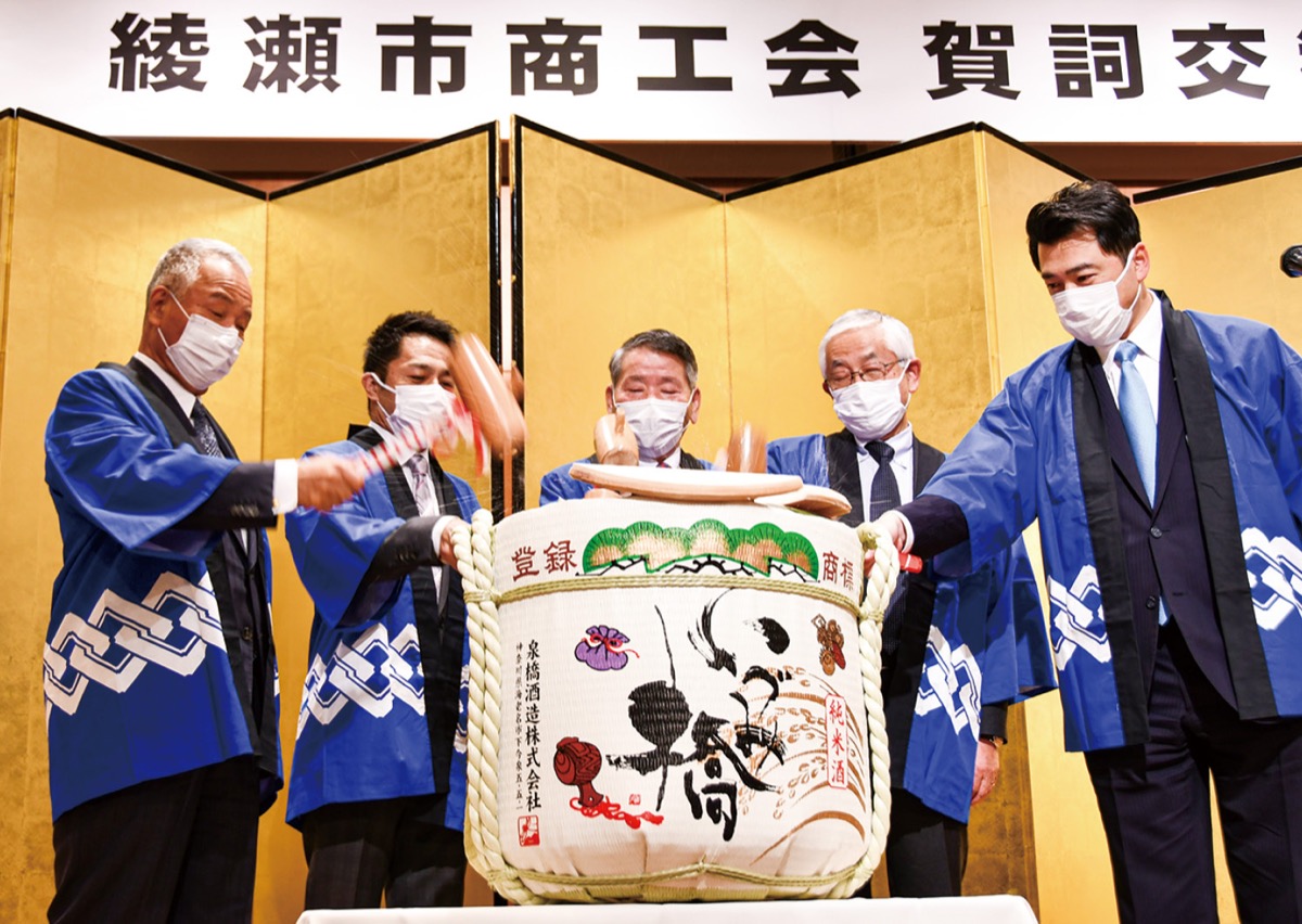 「共助の１年に」