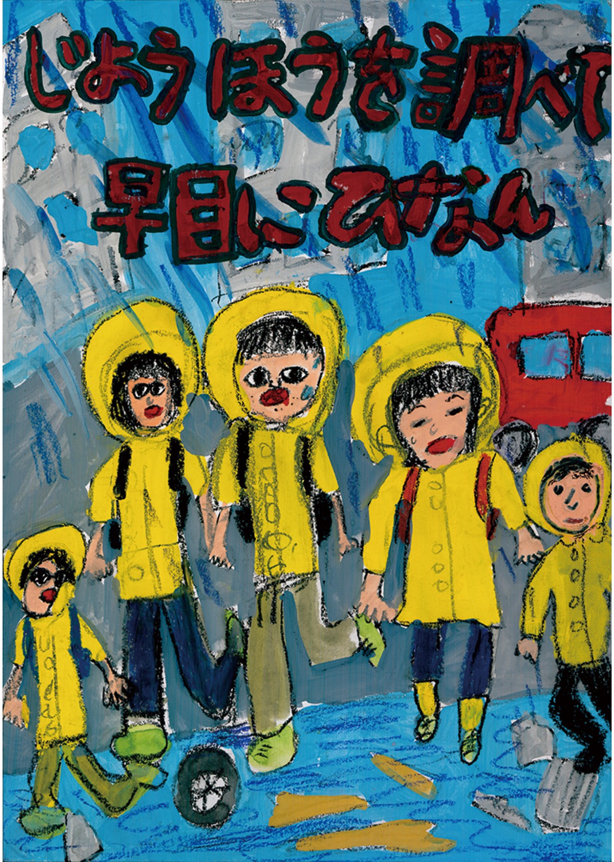小島さんの受賞作品