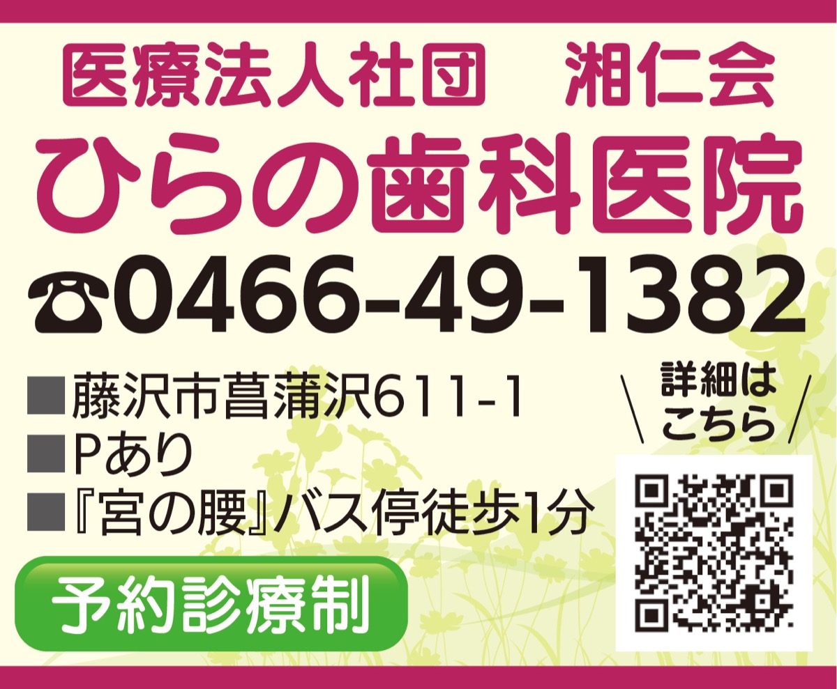 的確な診査・診断・治療計画で「失敗しない入れ歯作り」を (写真2)