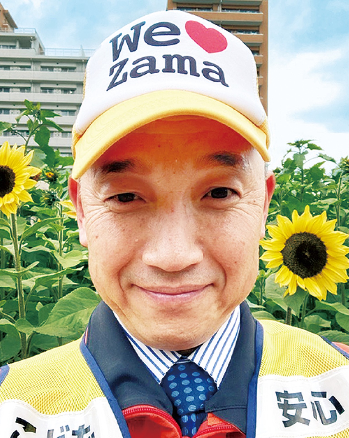 相武台の歴史と街づくり