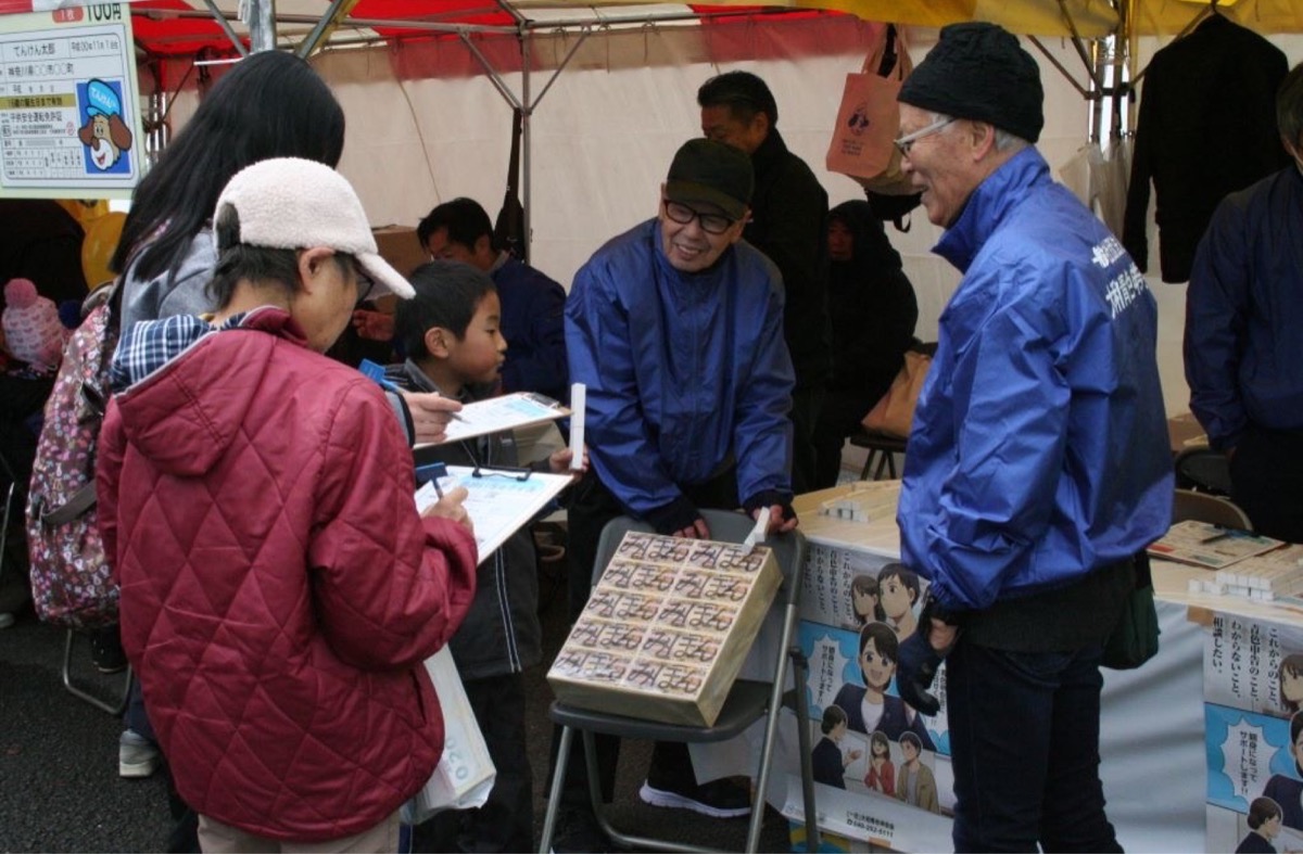 税を考える週間にPR