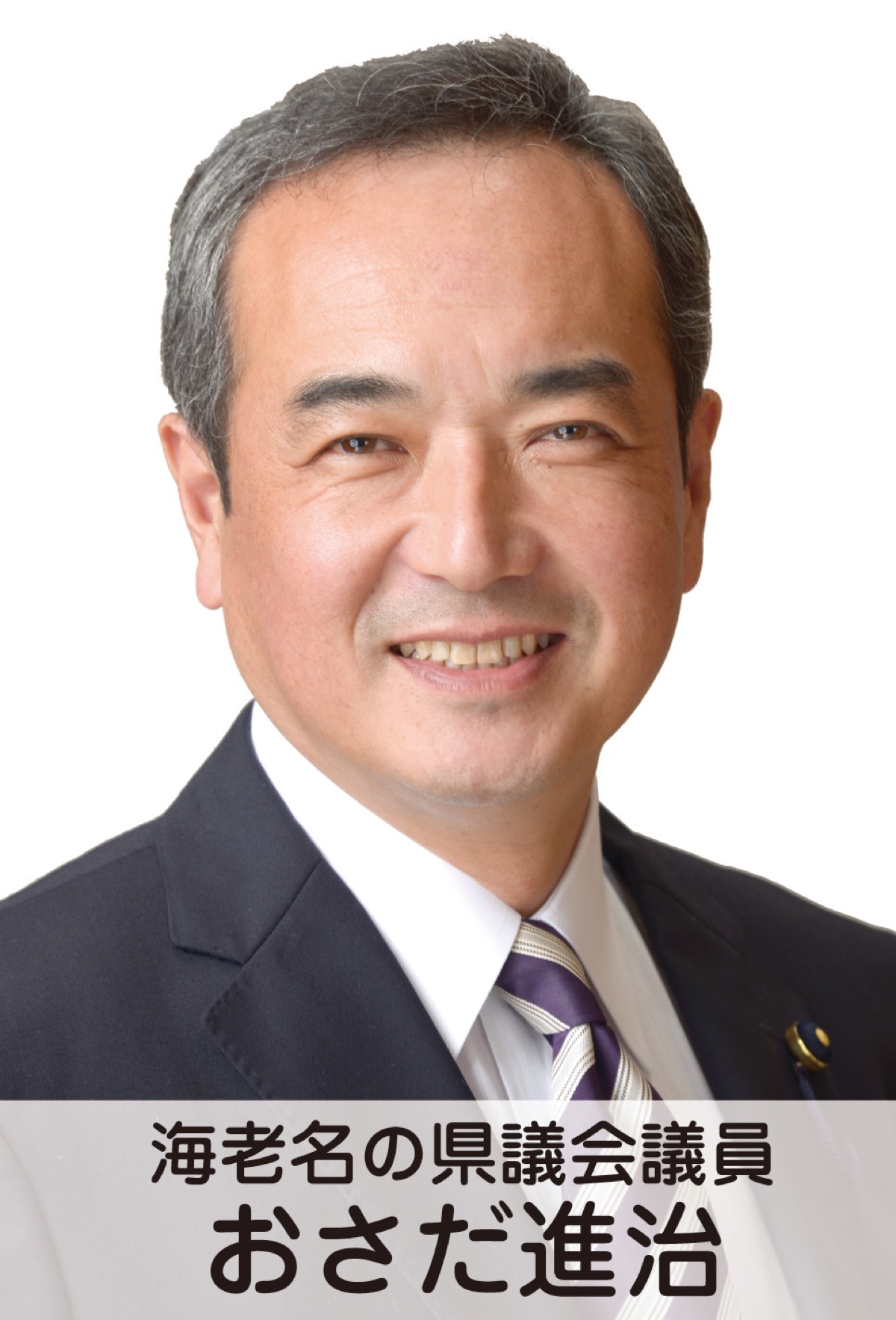 県民の命を守る！神奈川のがん治療について