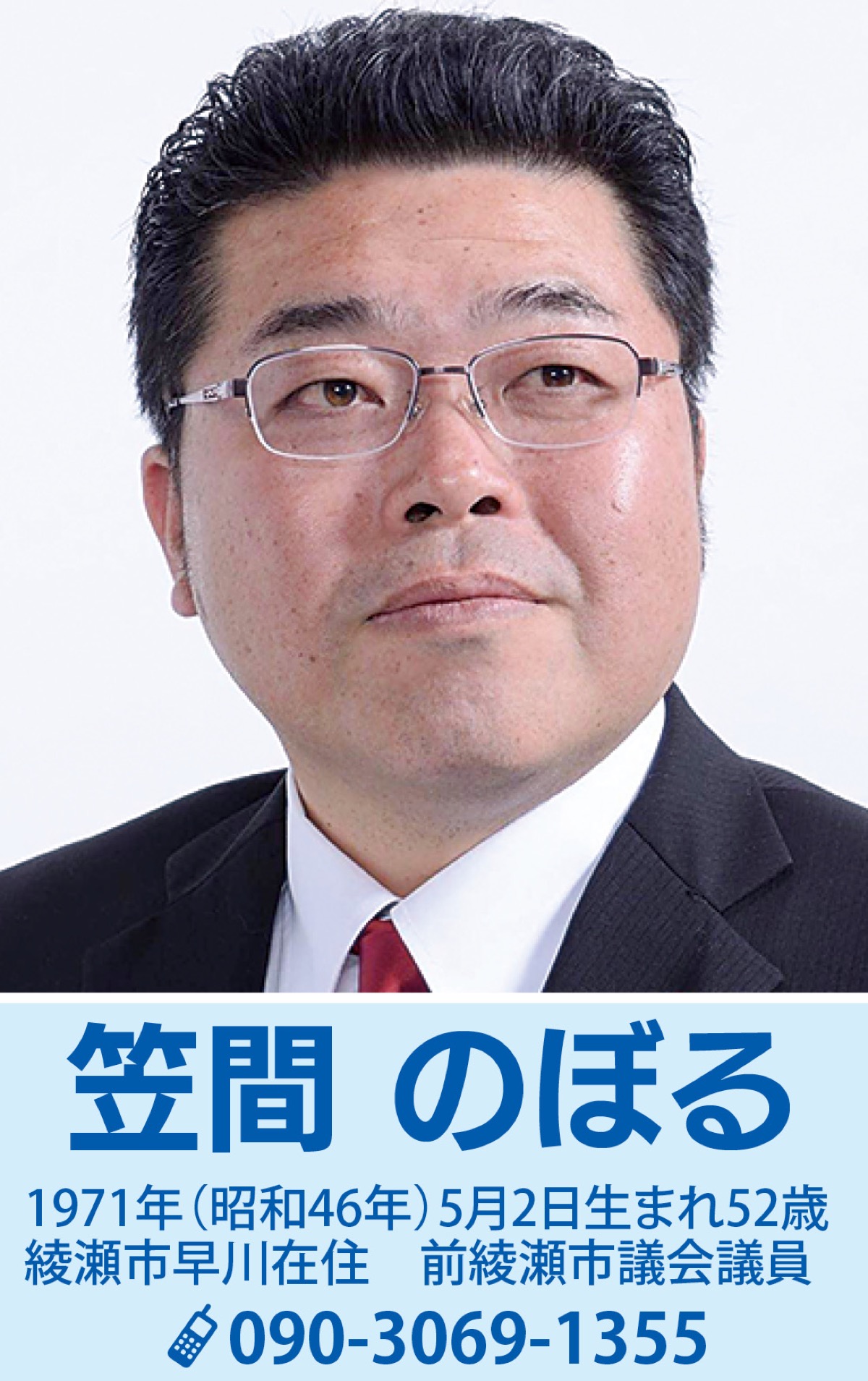 我がふるさとをあきらめない