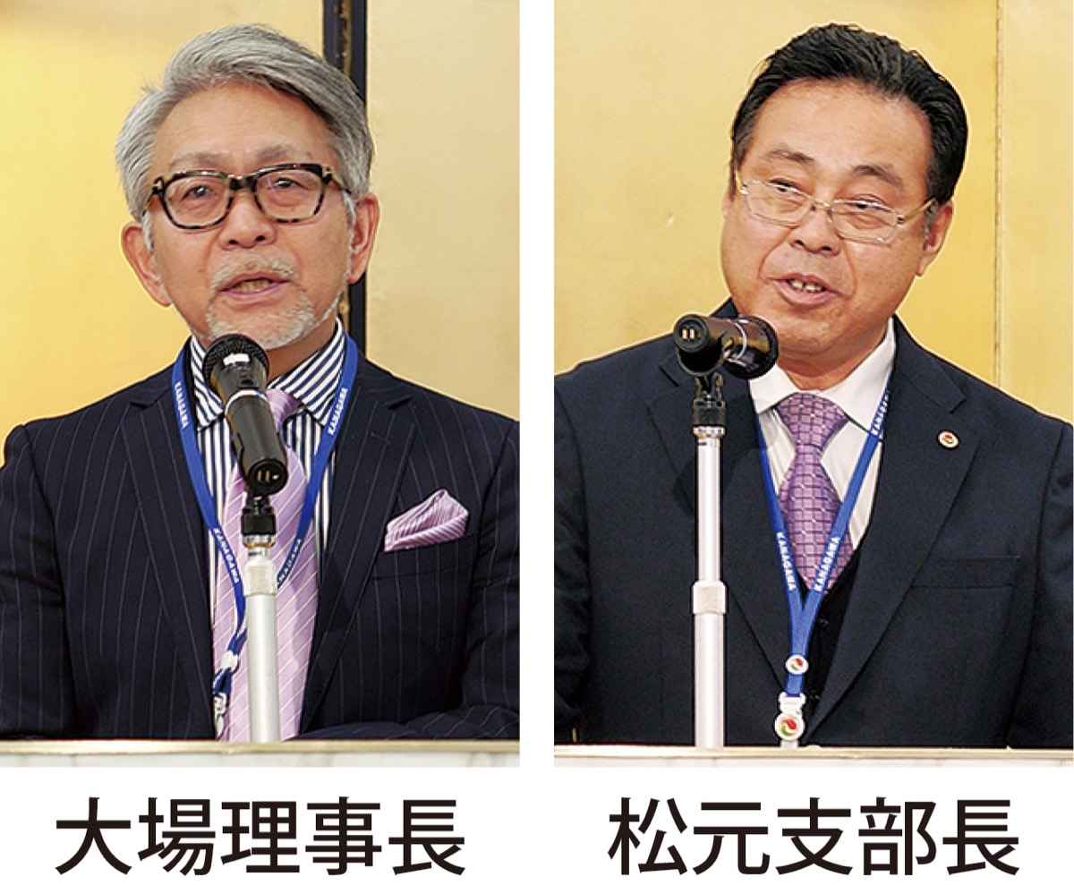 デジタル対応推進へ