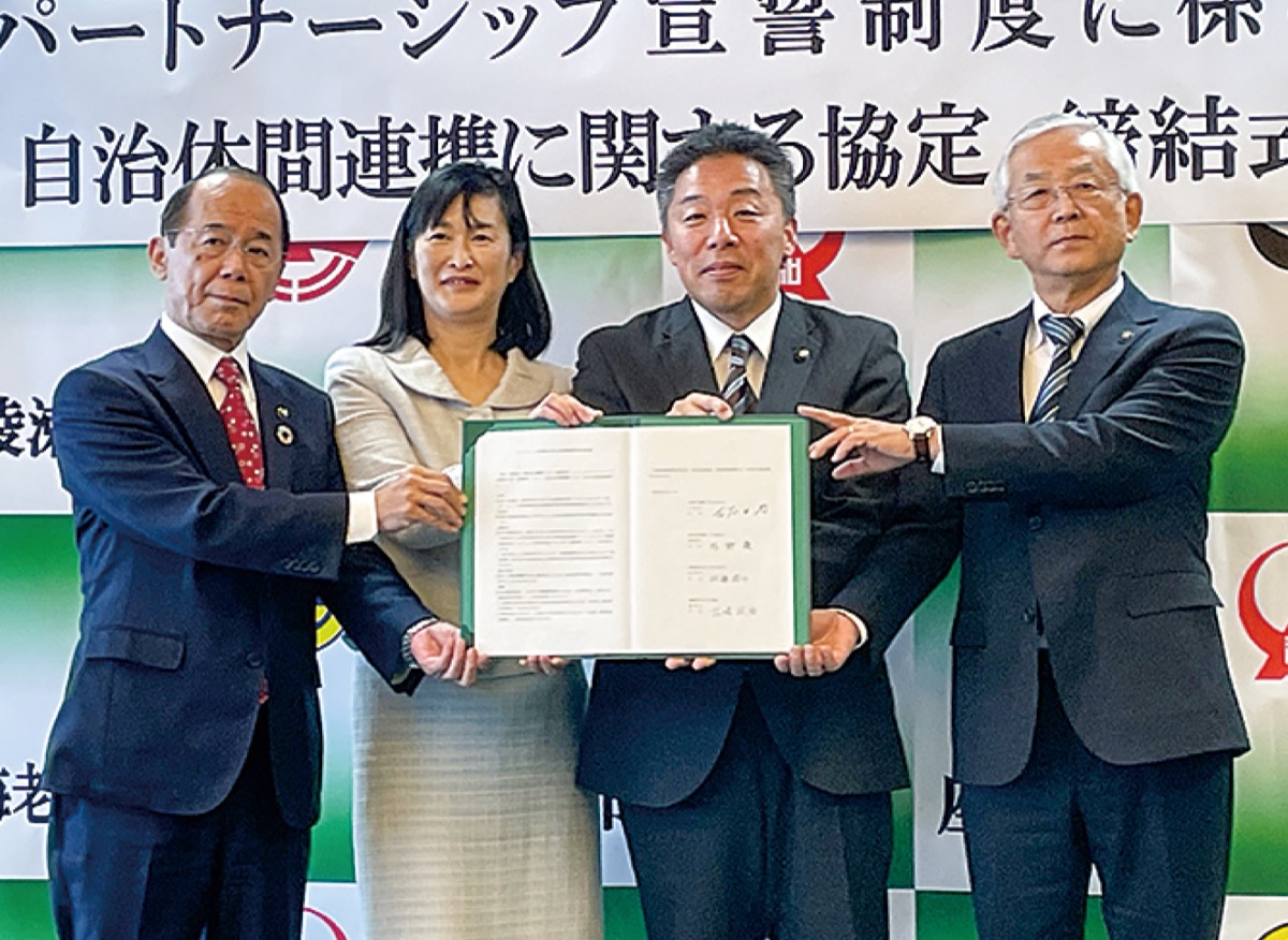 宣誓制度で連携