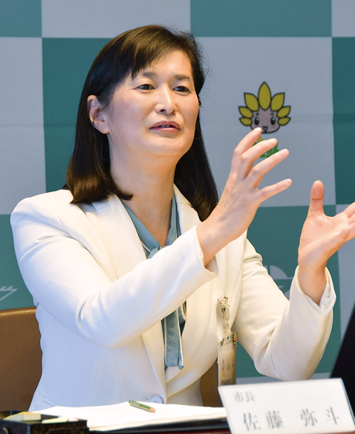 こどもに積極配分