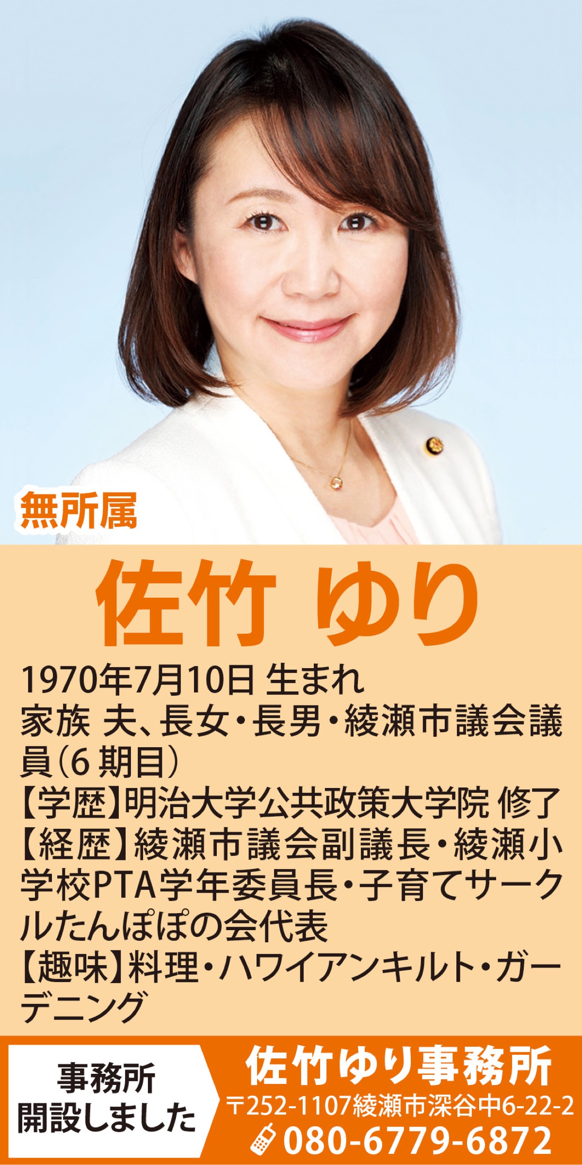 中心市街地に賑わいとみんなの居場所づくりを