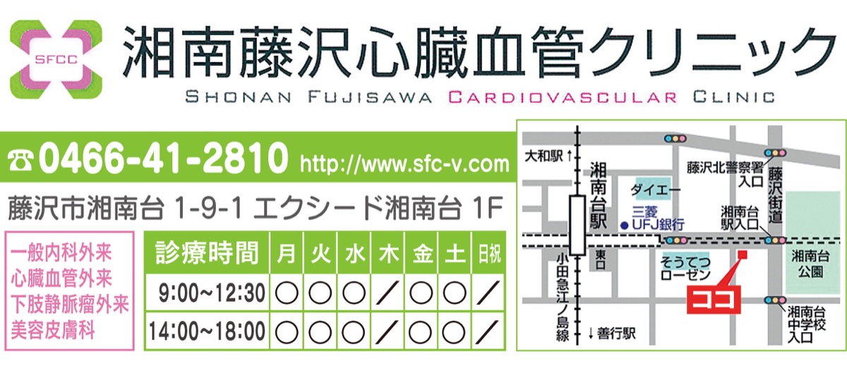 先進医療で難治性潰瘍も (写真3)
