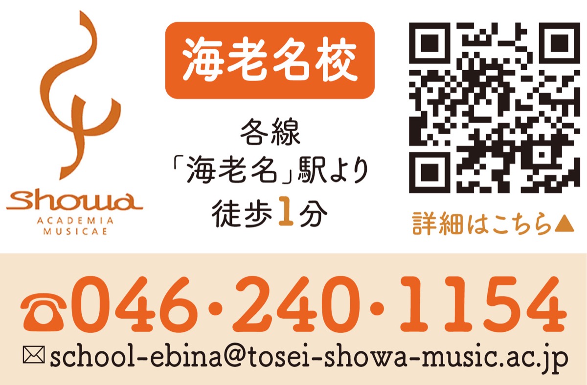 入室金０円キャンペーン 10／31まで (写真2)