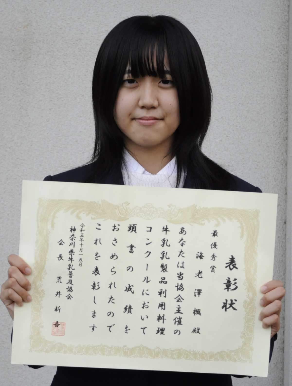 海老澤さんが関東出場