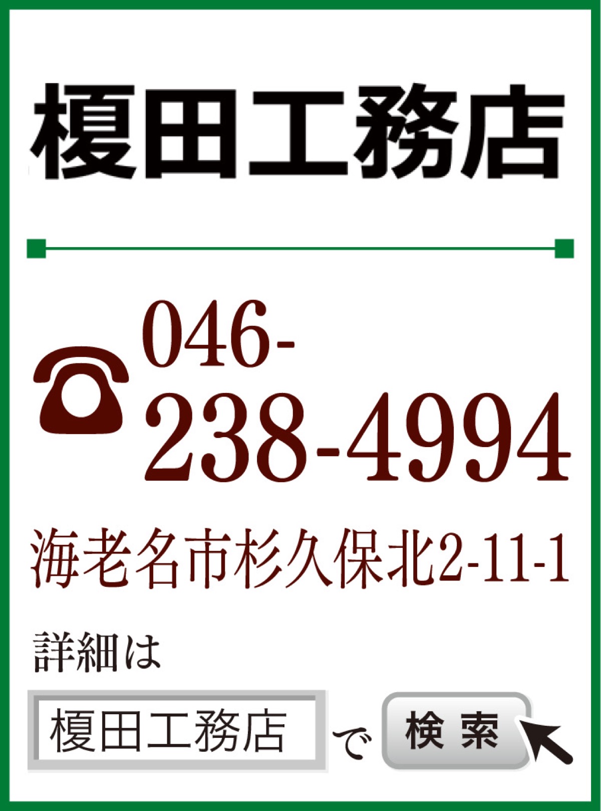 「生活が快適になり、頼んで良かった」 (写真2)
