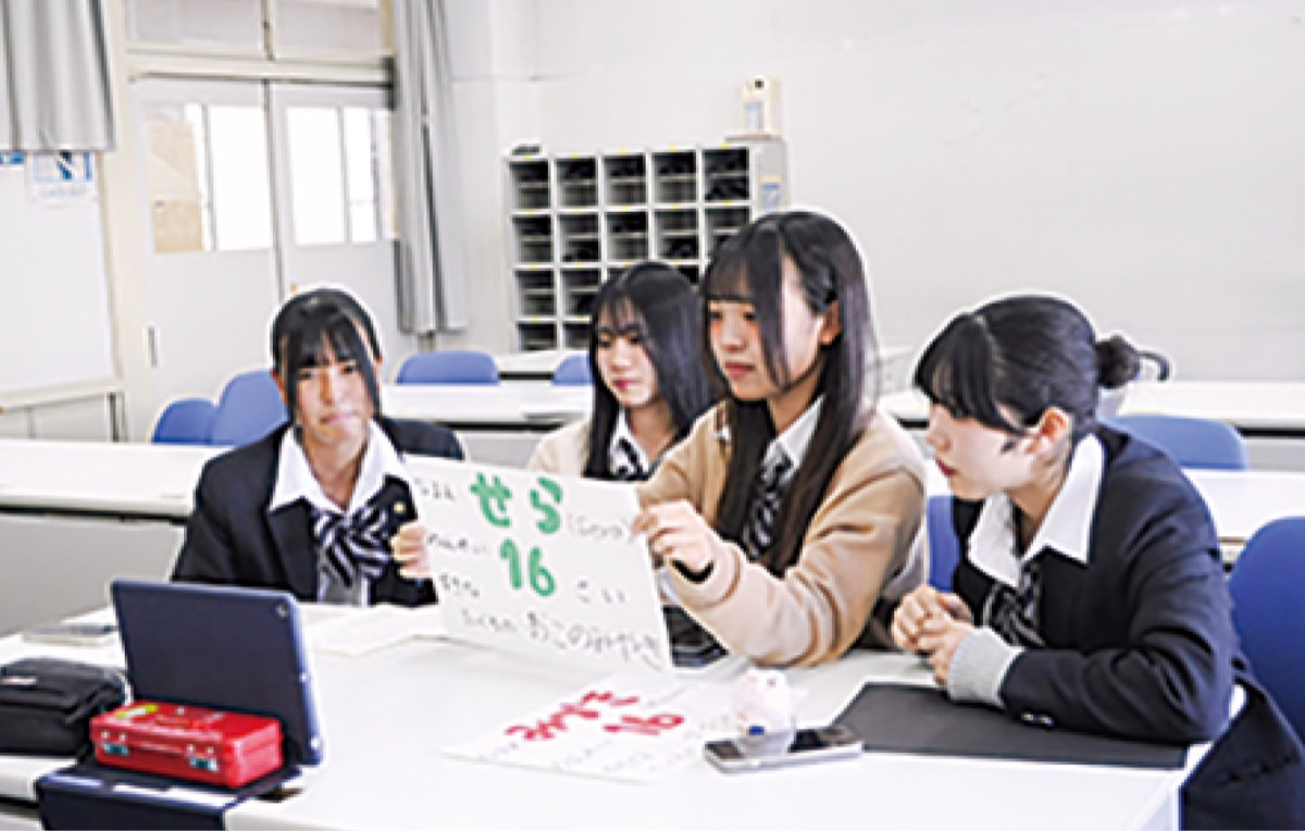 日本語指導を体験