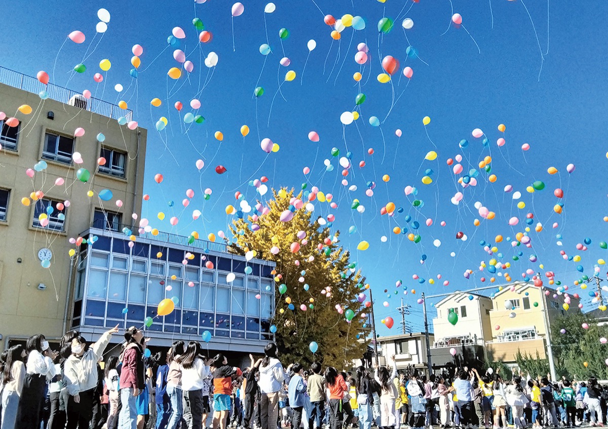 50周年 感謝を青空へ