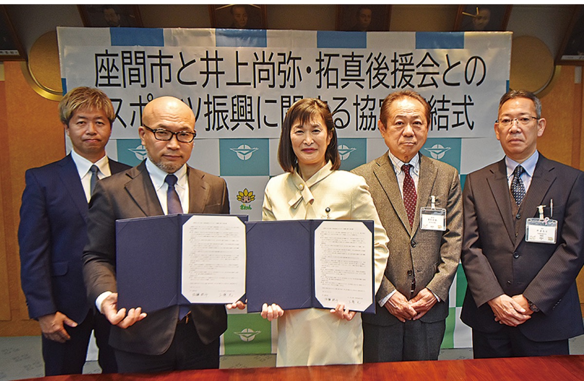 井上兄弟を市民で応援