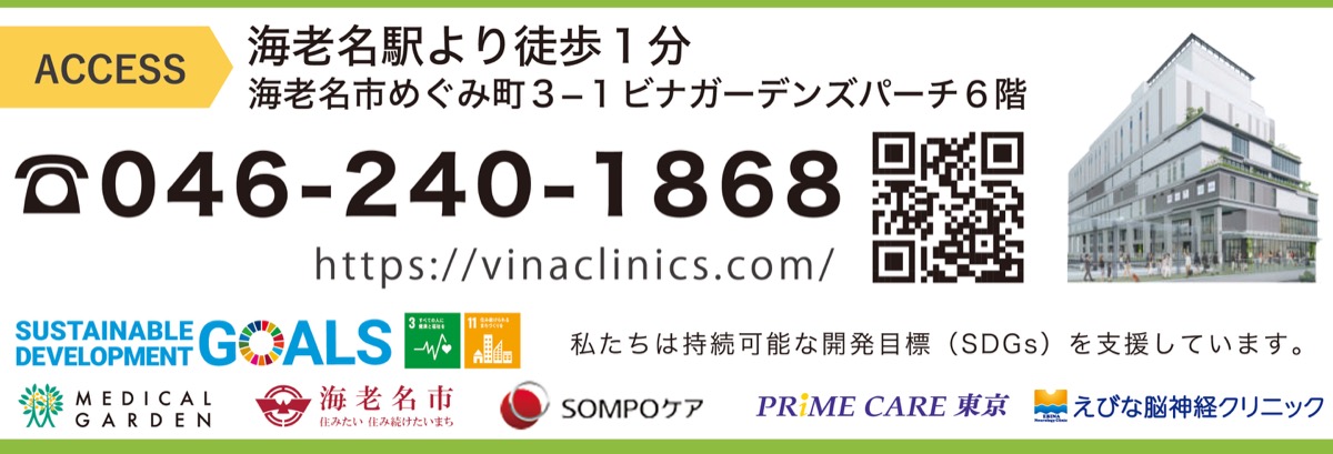 講演と体験で学ぶ「脳の健康」 (写真2)