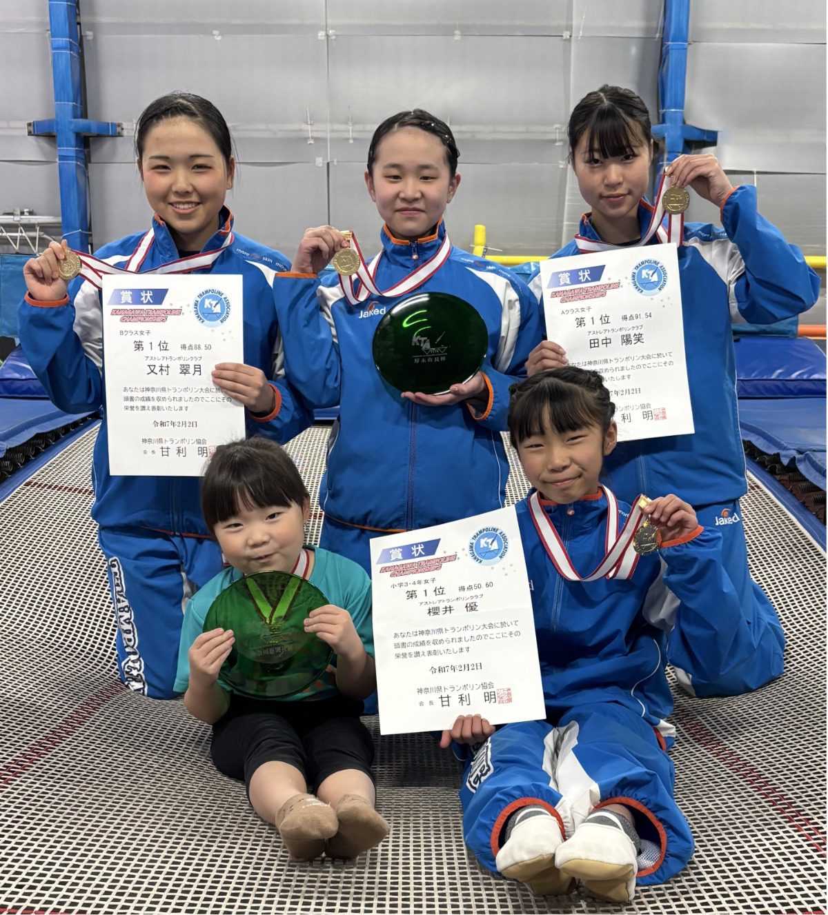 県大会で上位独占