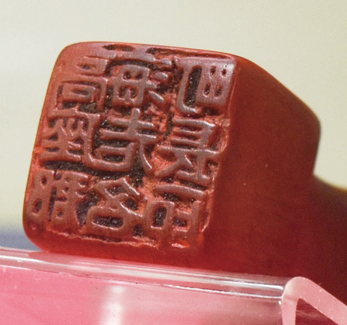 合併から70周年