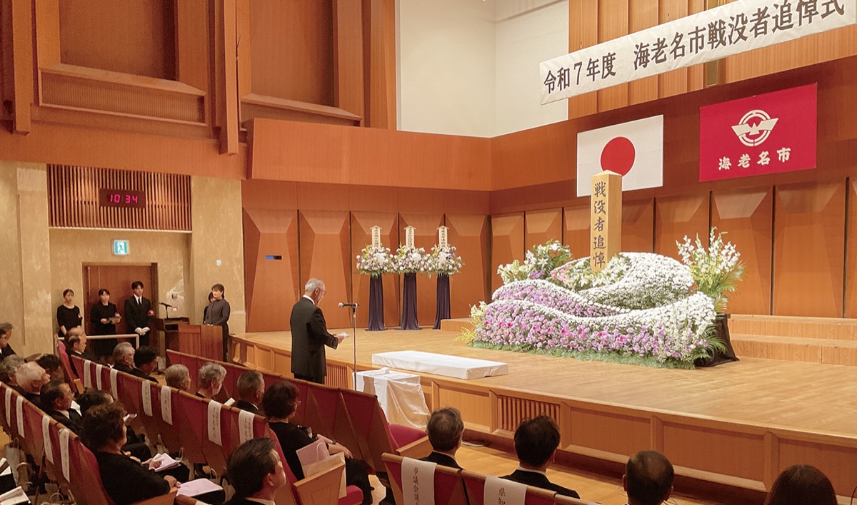 終戦80年､平和を祈念