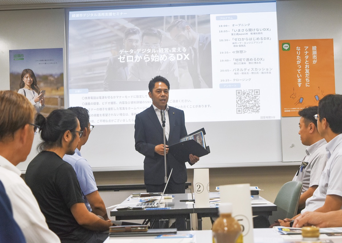 ＤＸの気づき続出