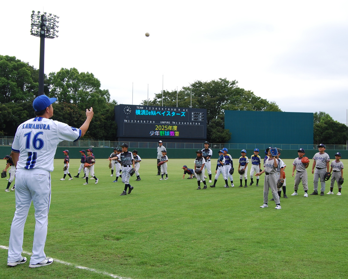 ベイスターズが野球教室、海老名欅ＲＣが共催
